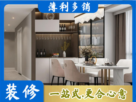 珠海本地商品房装修哪家好