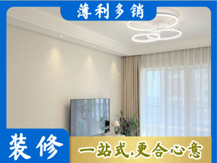珠海装修客厅