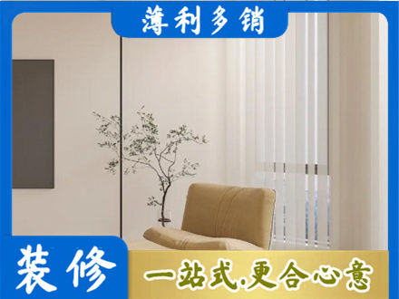 珠海窗帘定制