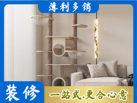珠海定制窗帘