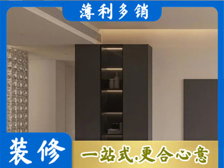 珠海柜子定制