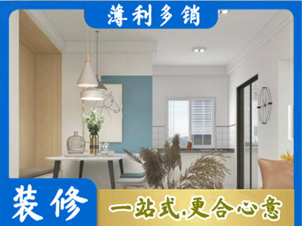 珠海餐厅装修