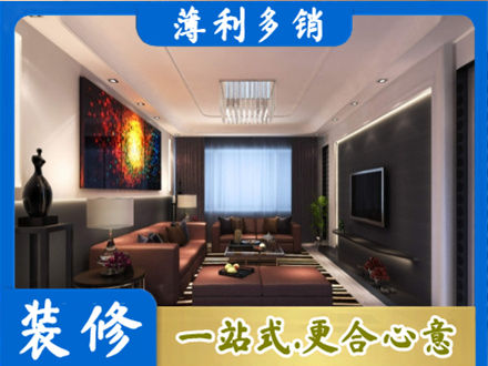 珠海客厅吊顶装修