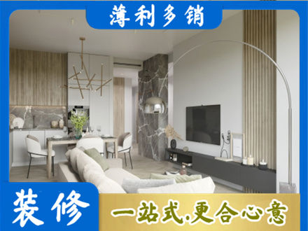珠海客厅地板装修