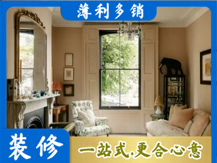 珠海专业客厅整装