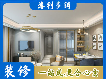 珠海装修公司19.jpg