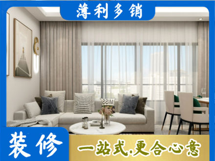 珠海装修公司21.jpg