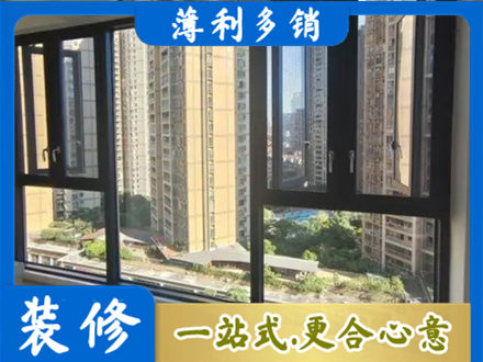 珠海专业阳台推拉窗