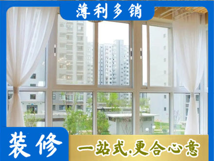 珠海专业阳台封窗装修