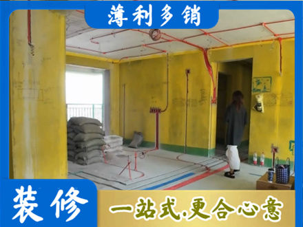珠海专业全屋水电改造