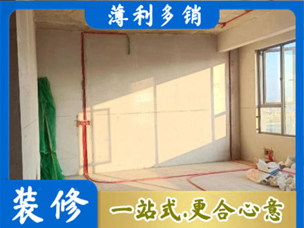 珠海水电改造
