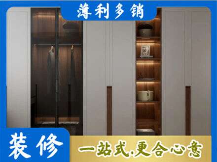 珠海专业衣帽间柜子定制
