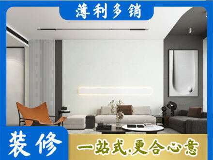 珠海专业客厅刷漆