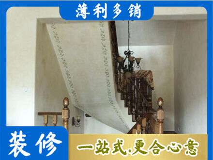 珠海专业房屋刷漆
