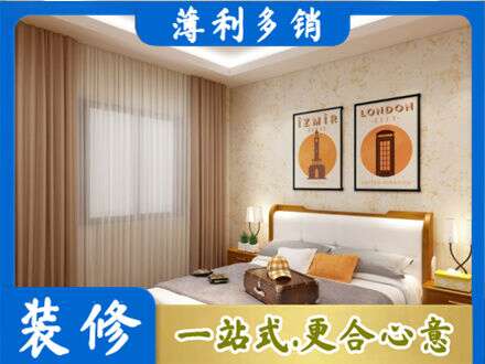 珠海专业卧室刷漆