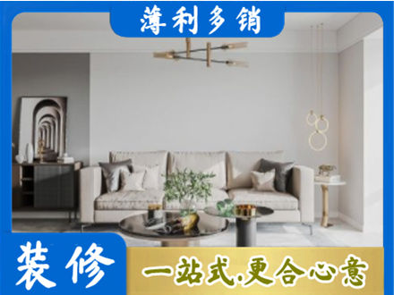 珠海客厅装修案例