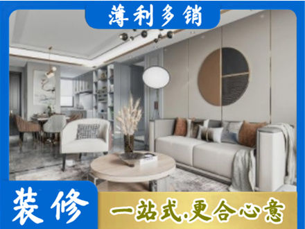 珠海全屋装修案例