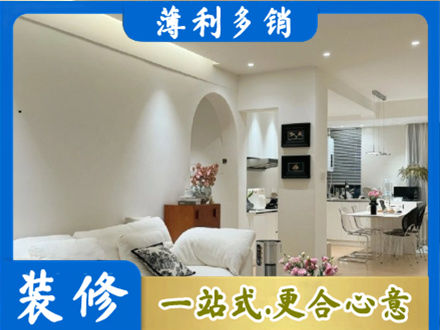 珠海全屋家具定制