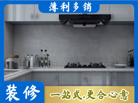 珠海本地厨房家具定制