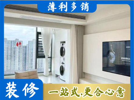珠海专业装修公司地址在哪